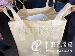 集裝袋價(jià)格|買優(yōu)惠的集裝袋當(dāng)然是到辰泰塑料了