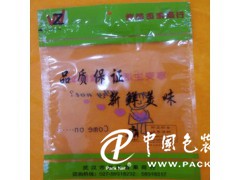 荊門食品包裝袋批發(fā)價(jià)格——實(shí)惠的食品包裝袋推薦